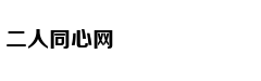 高校男生打造古风宿舍